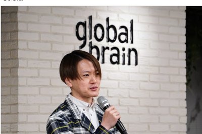 グローバル・ブレイン XLIMIT